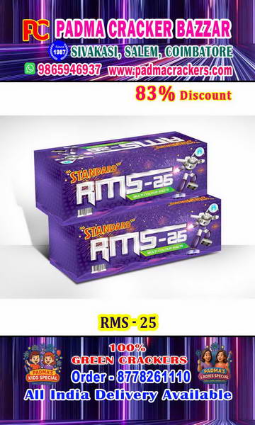 RMS -25 -25 SHOTS