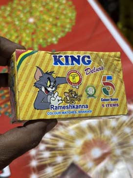 KING (5 IN 1 )