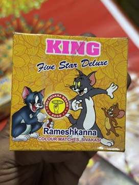 KING (10 IN 1)