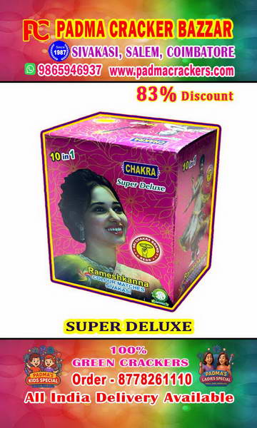 SUPER DELUXE 10 IN 1