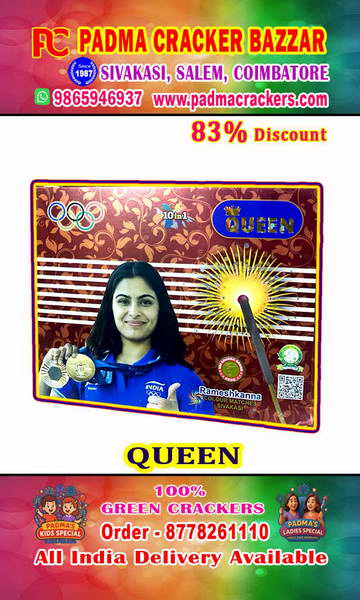 QUEEN LAPTOP