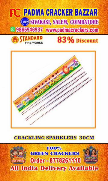 30CM CRACKLING SPARKLER