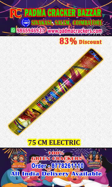 75 CM ELECTRIC (5PC)