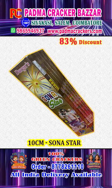 10 CM SONA STAR