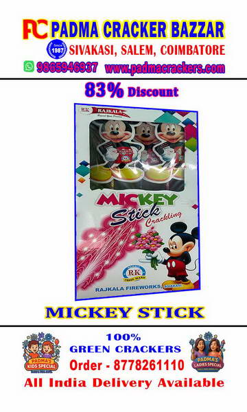 MICKY STICK – TOY  ROPE (5PC)