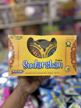 SUDARSAN CHAKKER(2PC) - MAX WHEELS