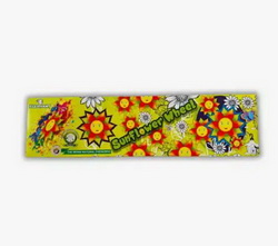 SUNFLOWER WHEEL - FOUNTAIN WHEEL