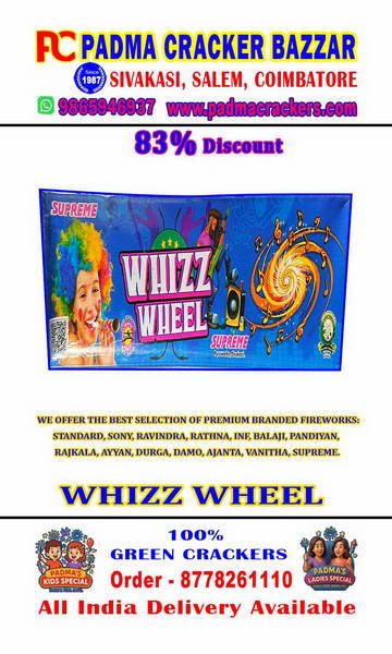 WHIZZ WHEEL - WHISTLING SOUND