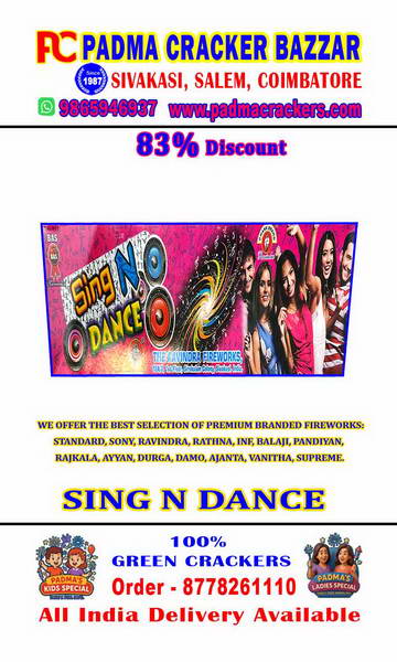 SING AND DANCE - SPIN SPARK MUSIC