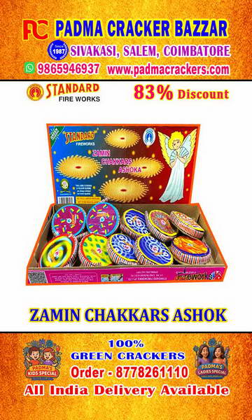 CHAKKAR ASHOKA (10PC)
