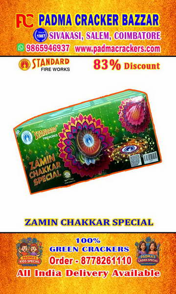 CHAKKAR SPECIAL(10PC)