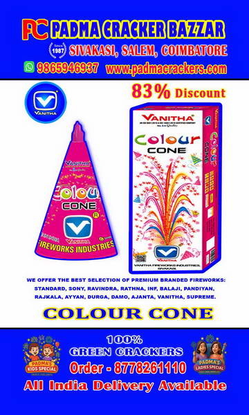COLOR CONE -SPL FOUNTAIN (10PC)