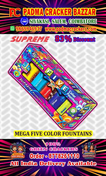 3D FIVE COLOR FOUNTAIN 5PC