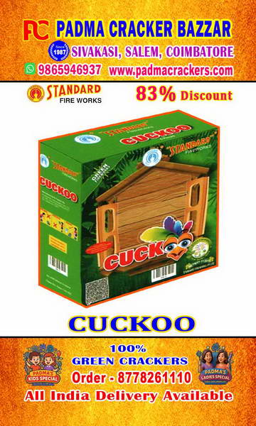 CUCKOO - TOY FOUNTAIN(5PC)