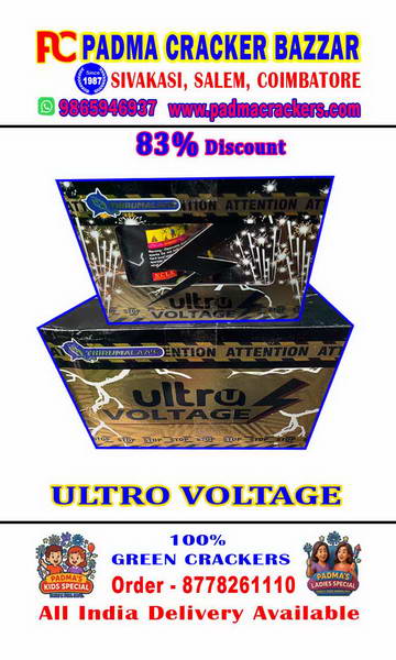 ULTRA VOLTAGE FOUNTAIN(2PC)
