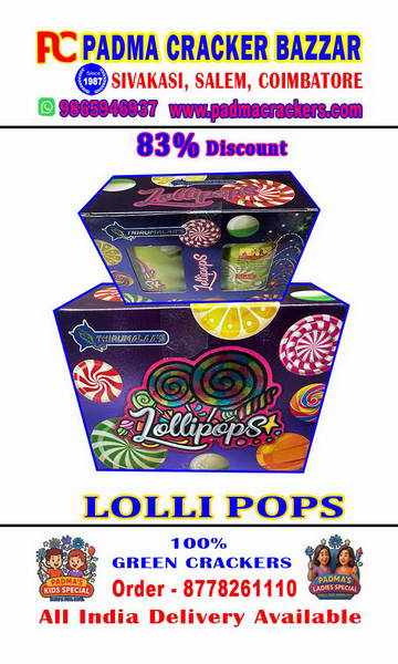 LOLLIPOP FOUNTAIN(2PC)