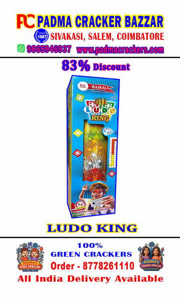 LUDO KING -8" MEGA 4 STAGE FOUNTAIN