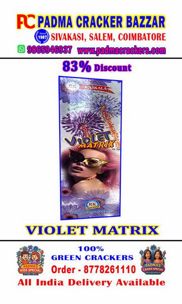 VIOLET MATRIX - 8" MEGA 4 STAGE