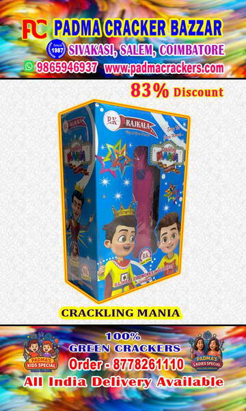 CRACKLING MANIA SILVER