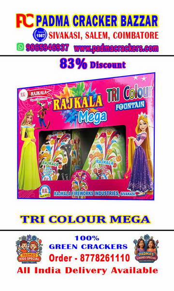 MEGA TRICOLOR FOUNTAIN