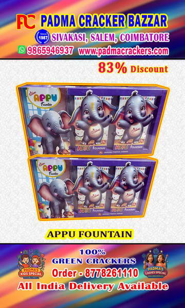 APPU SHOWER (2 PC)