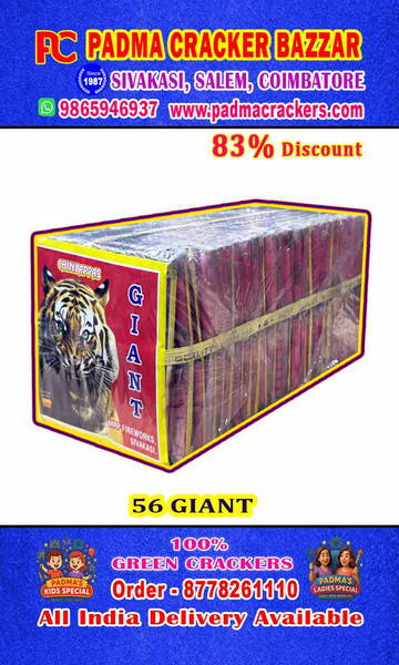56 GIANT-LOUD SOUND