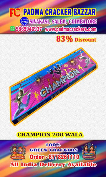 200 WALA -HALF COUNT– SPECIAL QUALITY