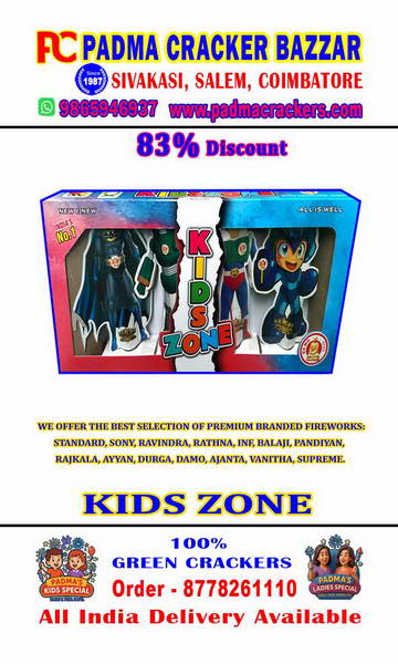 KIDS ZONE (4PC) FOUNTAIN