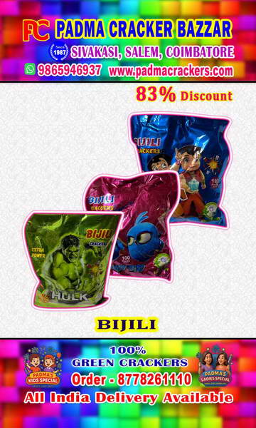 RED BIJILI – SMALL-– SPECIAL QUALITY