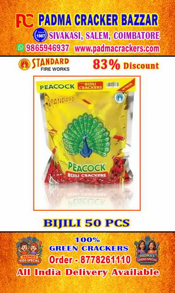 RED BIJILI (SMALL)(MECHINE FUSE)