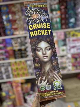 CRUSE ROCKET