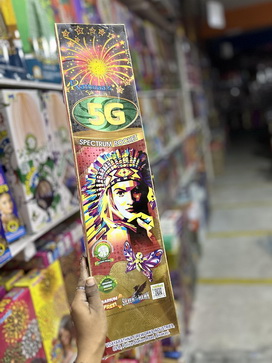 5G ROCKET