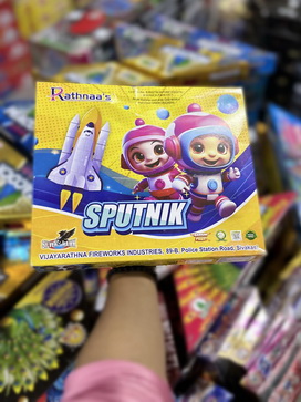 SPUTNIK ROCKET