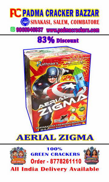 AERIAL ZIGMA