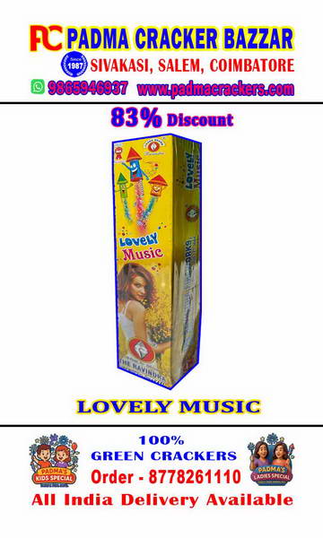LOVELY MUSIC - 2 " LOUD MUSIC