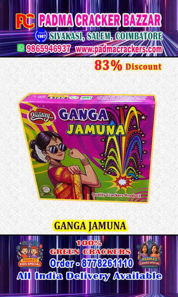 GANGA JAMUNA (5PC)