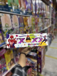 HELICOPTER(5PC)