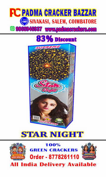 2 ½” STAR NIGHT (1PC)