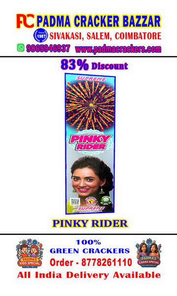 2 ½” PINKY RIDER (1PC)
