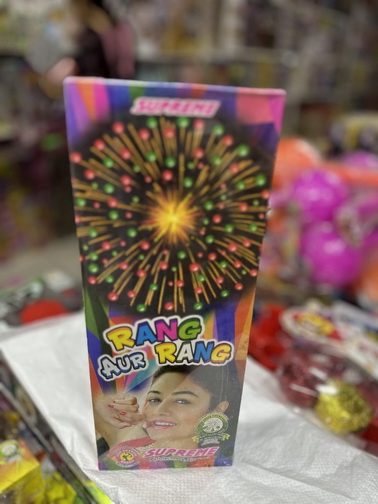2 ½” RANG AUR RANG (2PC)