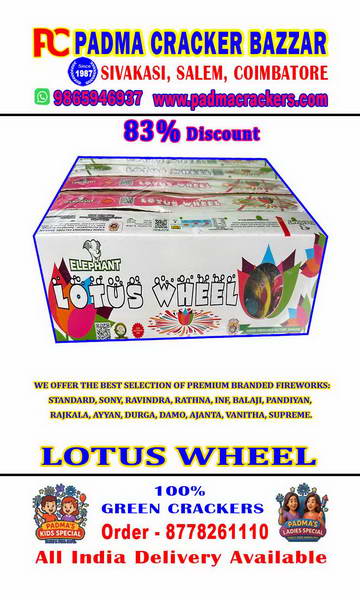 LOTUS WHEEL - WHEEL WITH LOTUS EFFECT