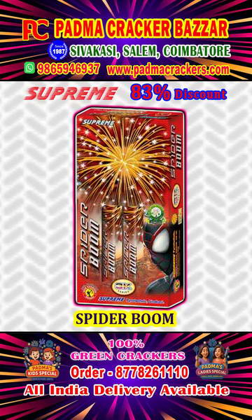 4½" SPIDER BOOM (2PC)