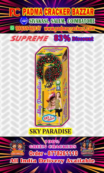 5" SKY PARADISE (1PC)