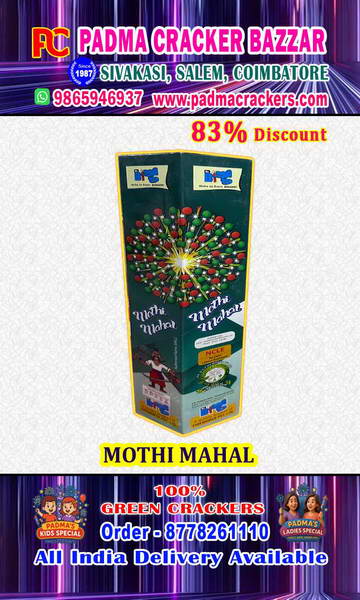 2 ½” MOTHI MAHAL (1PC)