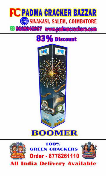 2 ½” BOOMER (1PC)