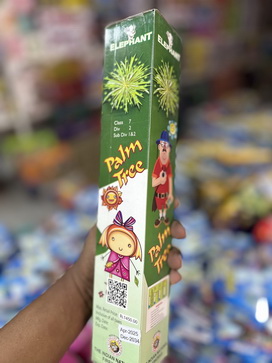 2 ½” PALM TREE(1PC)