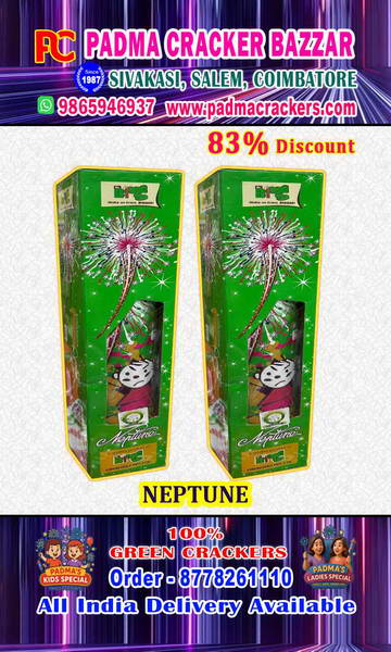 2 ¾” NEPTUNE -SKY SHOT -1PC