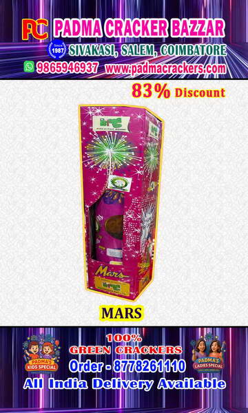 2 ¾” MARS -SKY SHOT -1PC