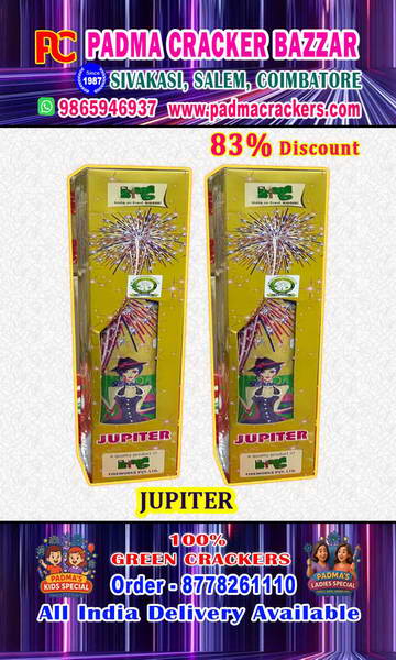 2 ¾” JUPITER -SKY SHOT -1PC