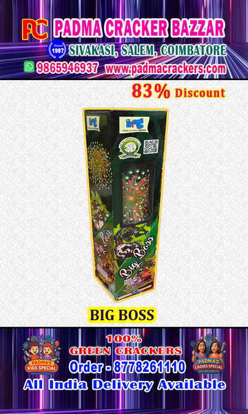3½ BIG BOSS(1PC)